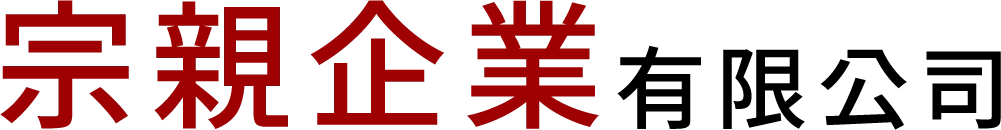 宗親企業有限公司-台中房屋擴建|台中頂樓加蓋|台中房屋加蓋-title_01